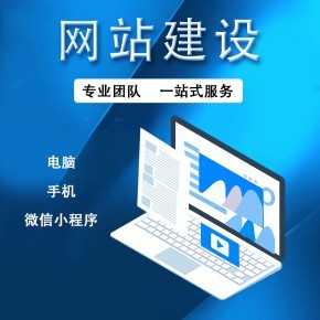 鎮(zhèn)江網(wǎng)站建設(shè)基本步驟 從規(guī)劃到上線(xiàn)全流程指南